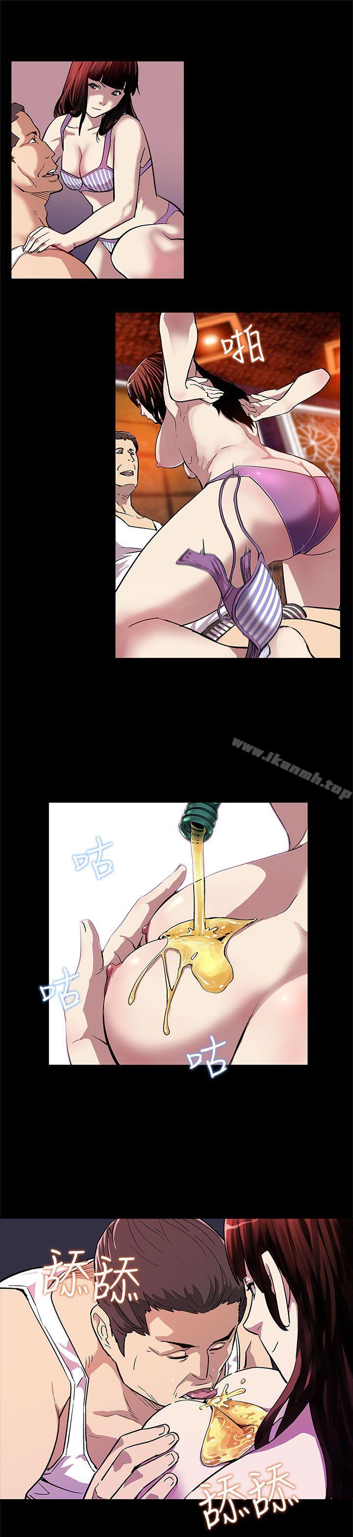 第6话-Mom Cafe的赞助商-Mom cafe-AA MEDIA,种军（第13张）