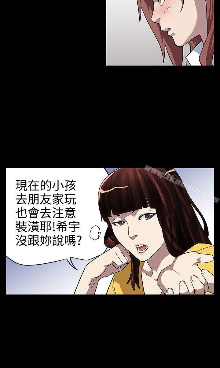 第7话-男朋友的安慰-Mom cafe-AA MEDIA,种军（第5张）