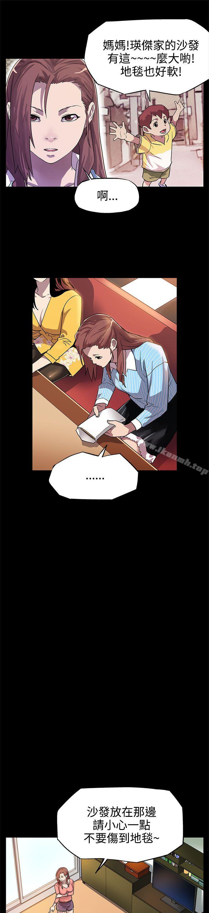 第7话-男朋友的安慰-Mom cafe-AA MEDIA,种军（第6张）