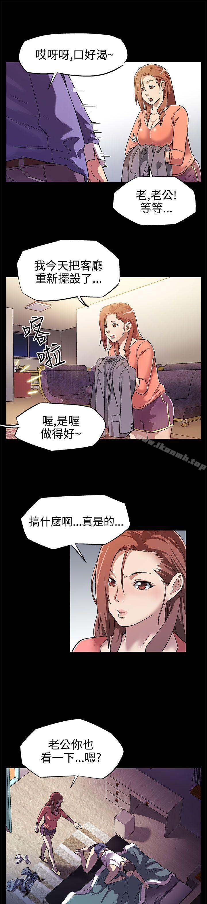 第7话-男朋友的安慰-Mom cafe-AA MEDIA,种军（第13张）