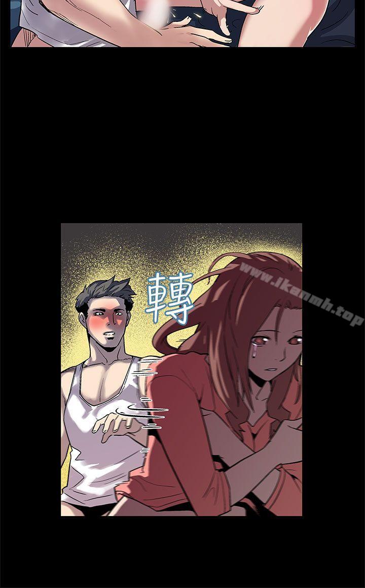 第7话-男朋友的安慰-Mom cafe-AA MEDIA,种军（第20张）