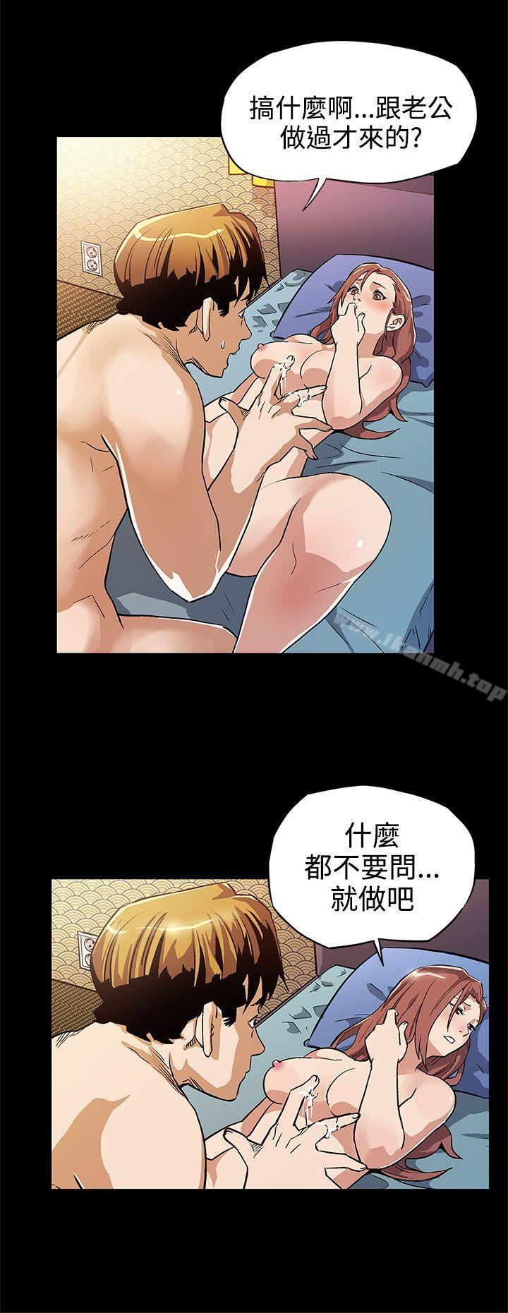 第8话-什么都不要问,只要爱我-Mom cafe-AA MEDIA,种军（第7张）