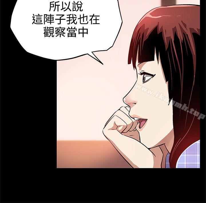 第8话-什么都不要问,只要爱我-Mom cafe-AA MEDIA,种军（第19张）