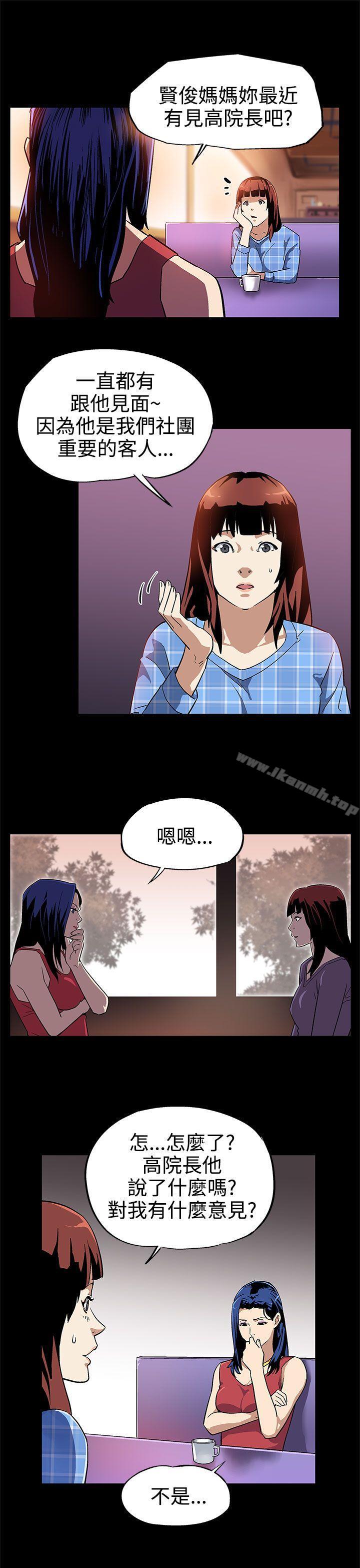 第8话-什么都不要问,只要爱我-Mom cafe-AA MEDIA,种军（第20张）
