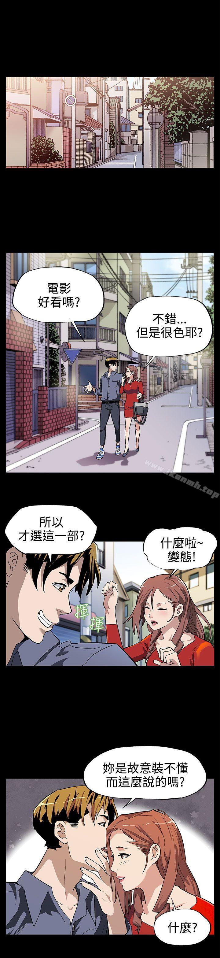 第9话-让老公开心的方法-Mom cafe-AA MEDIA,种军（第4张）