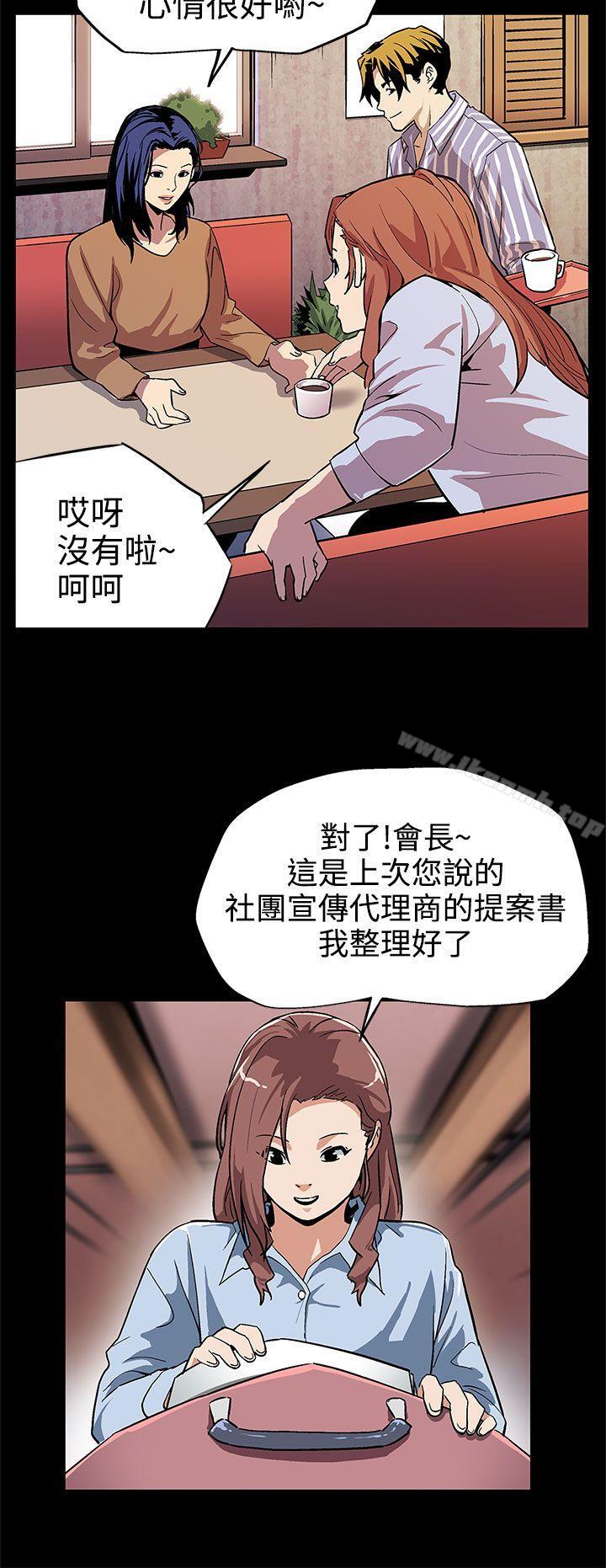 第9话-让老公开心的方法-Mom cafe-AA MEDIA,种军（第22张）