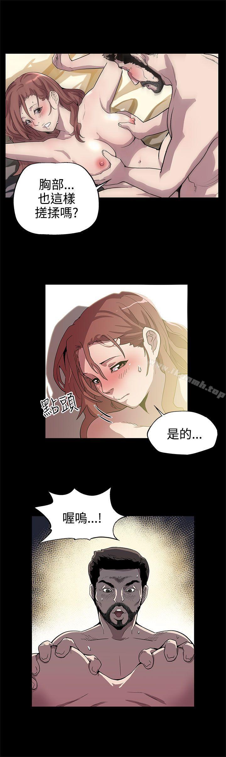 第10话-面见高院长-Mom cafe-AA MEDIA,种军（第21张）
