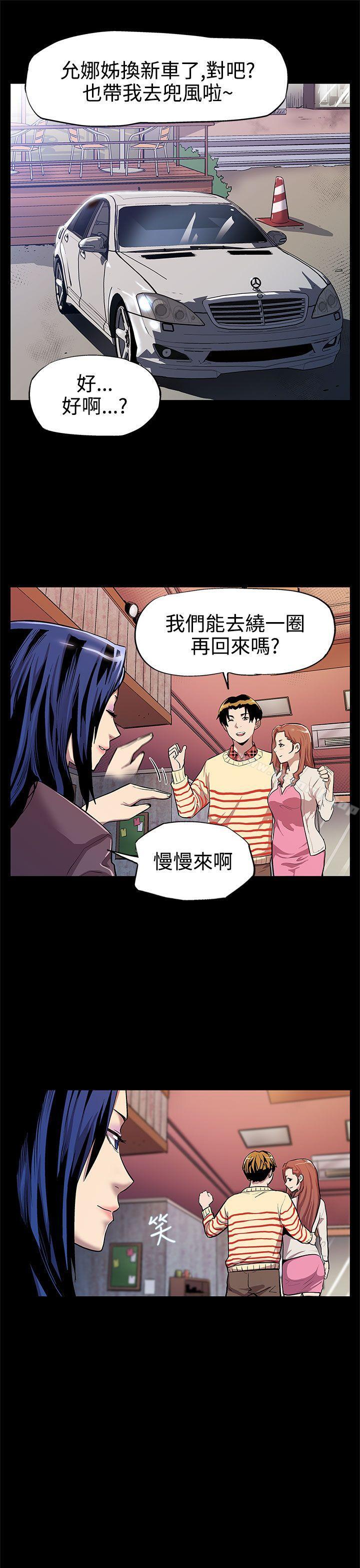 第11话-两个女人交错的命运-Mom cafe-AA MEDIA,种军（第6张）