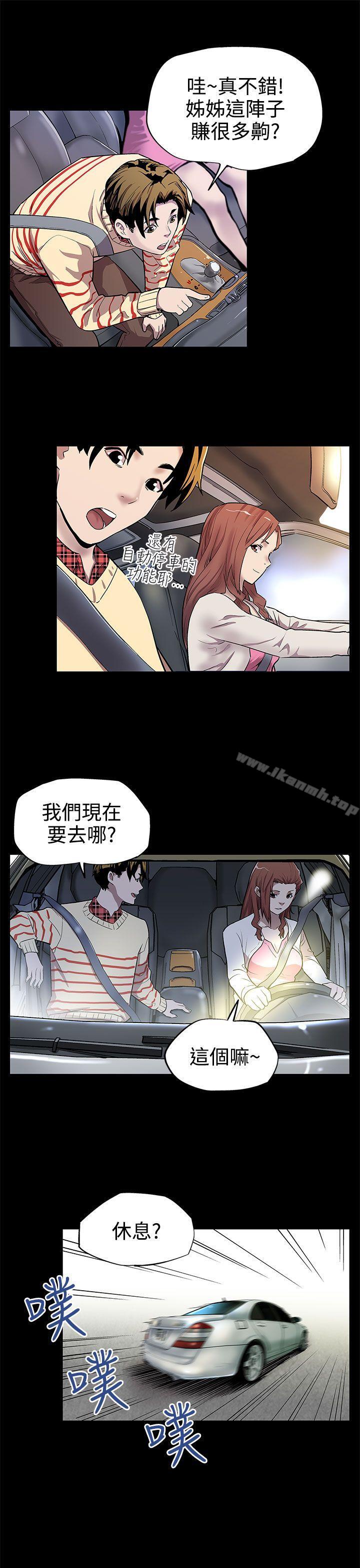 第11话-两个女人交错的命运-Mom cafe-AA MEDIA,种军（第8张）