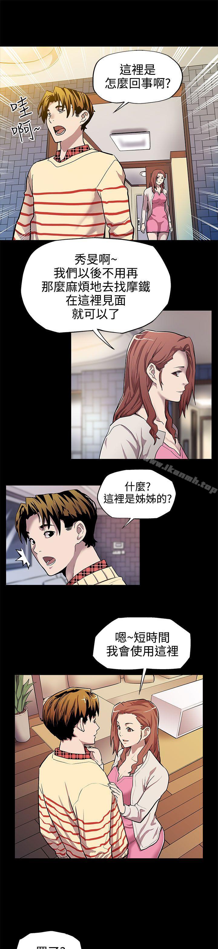 第11话-两个女人交错的命运-Mom cafe-AA MEDIA,种军（第10张）