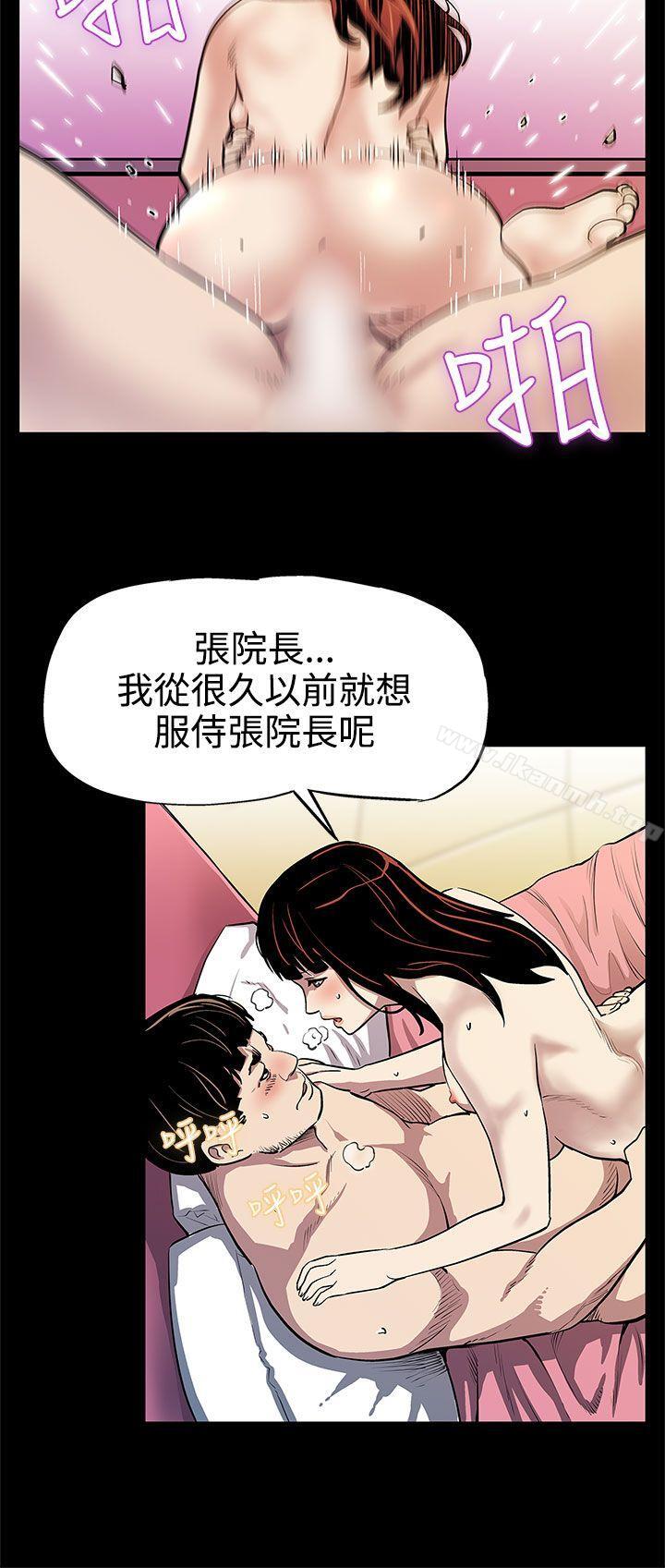 第11话-两个女人交错的命运-Mom cafe-AA MEDIA,种军（第19张）