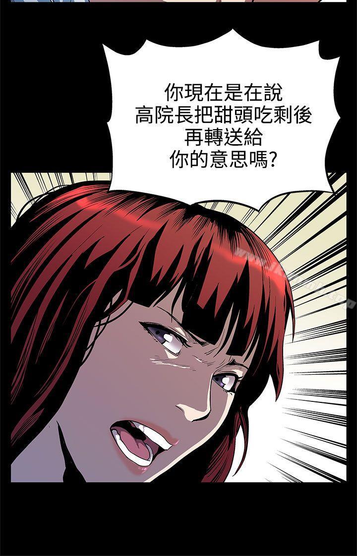 第11话-两个女人交错的命运-Mom cafe-AA MEDIA,种军（第21张）
