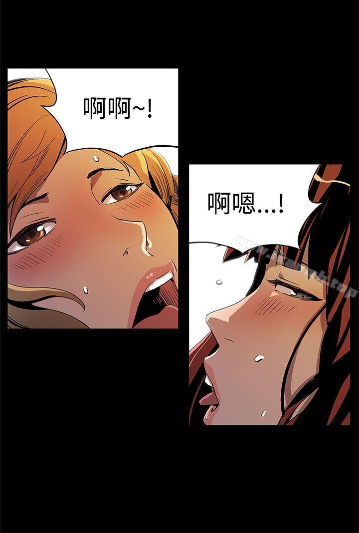第12话-崩坏的感情和走近的身体-Mom cafe-AA MEDIA,种军（第23张）