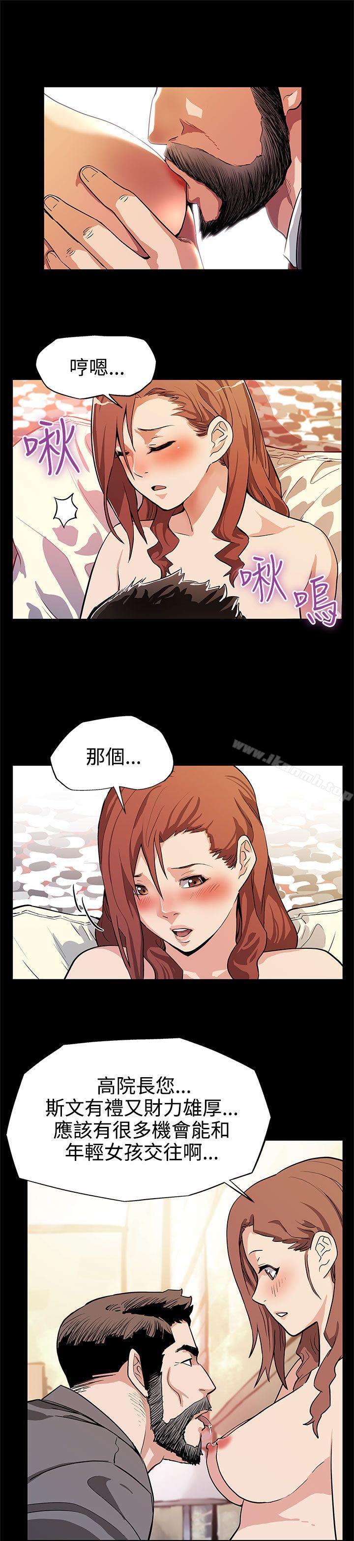 第13话-极致的快乐-Mom cafe-AA MEDIA,种军（第7张）