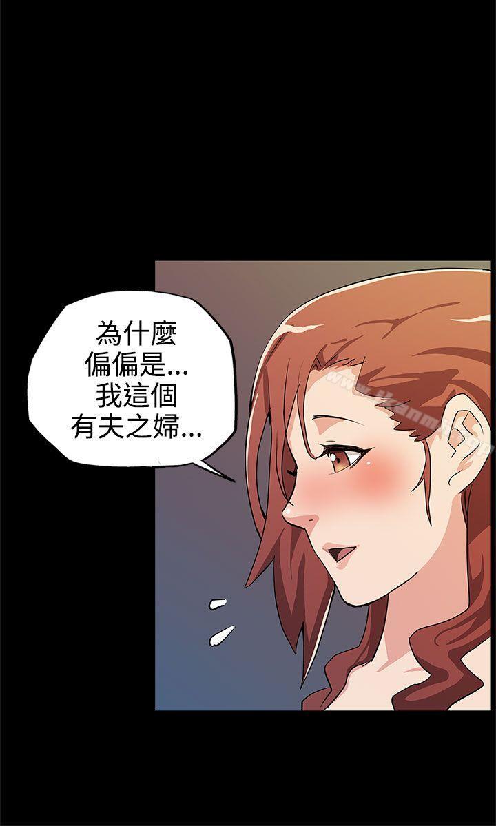 第13话-极致的快乐-Mom cafe-AA MEDIA,种军（第8张）