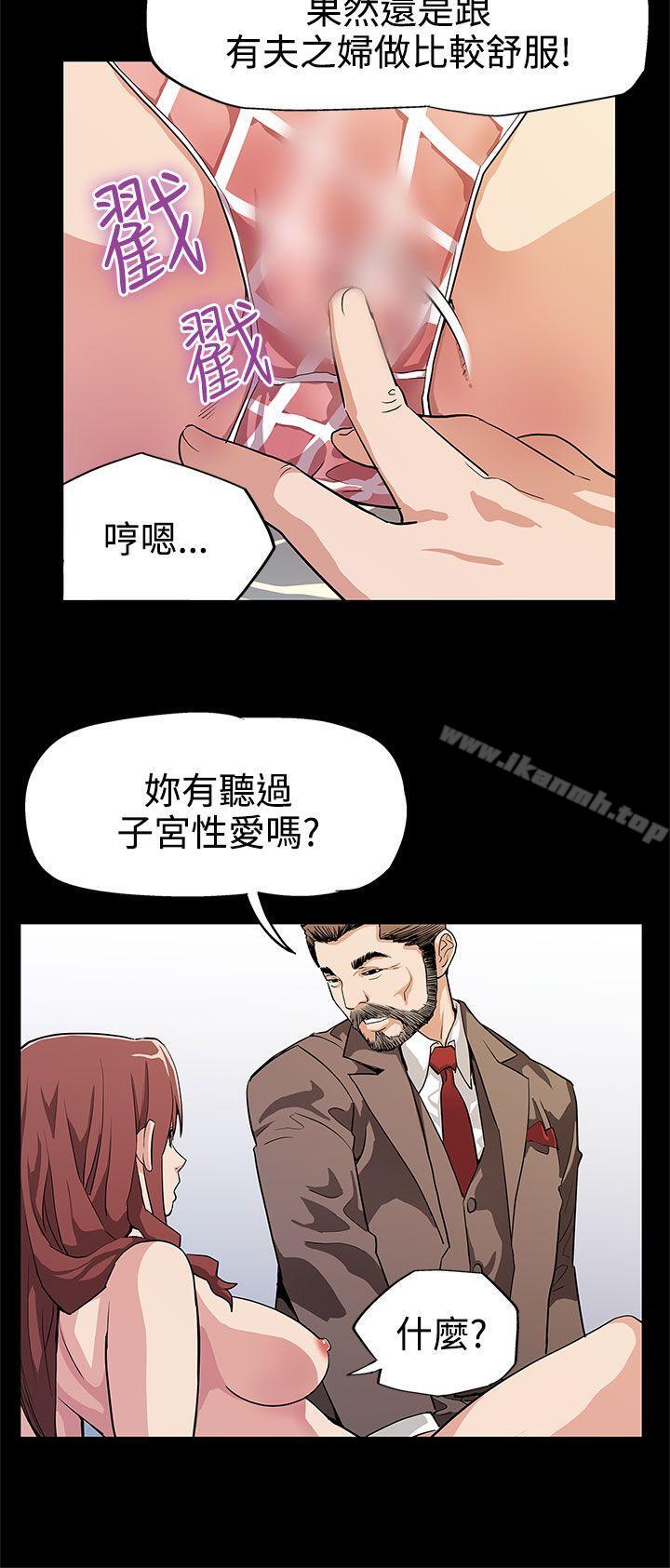 第13话-极致的快乐-Mom cafe-AA MEDIA,种军（第10张）