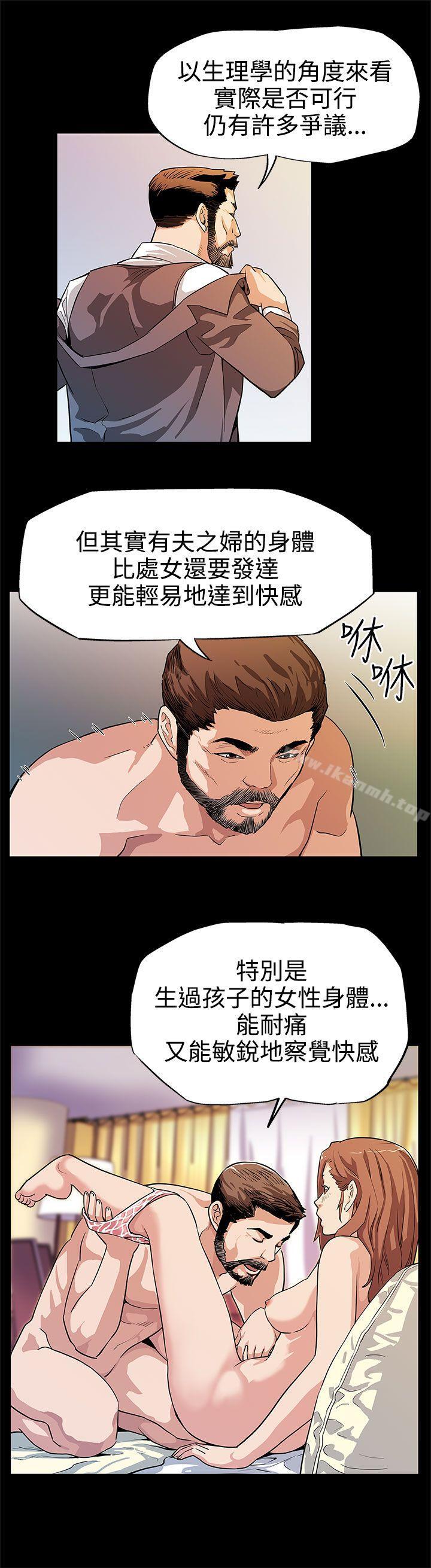 第13话-极致的快乐-Mom cafe-AA MEDIA,种军（第11张）