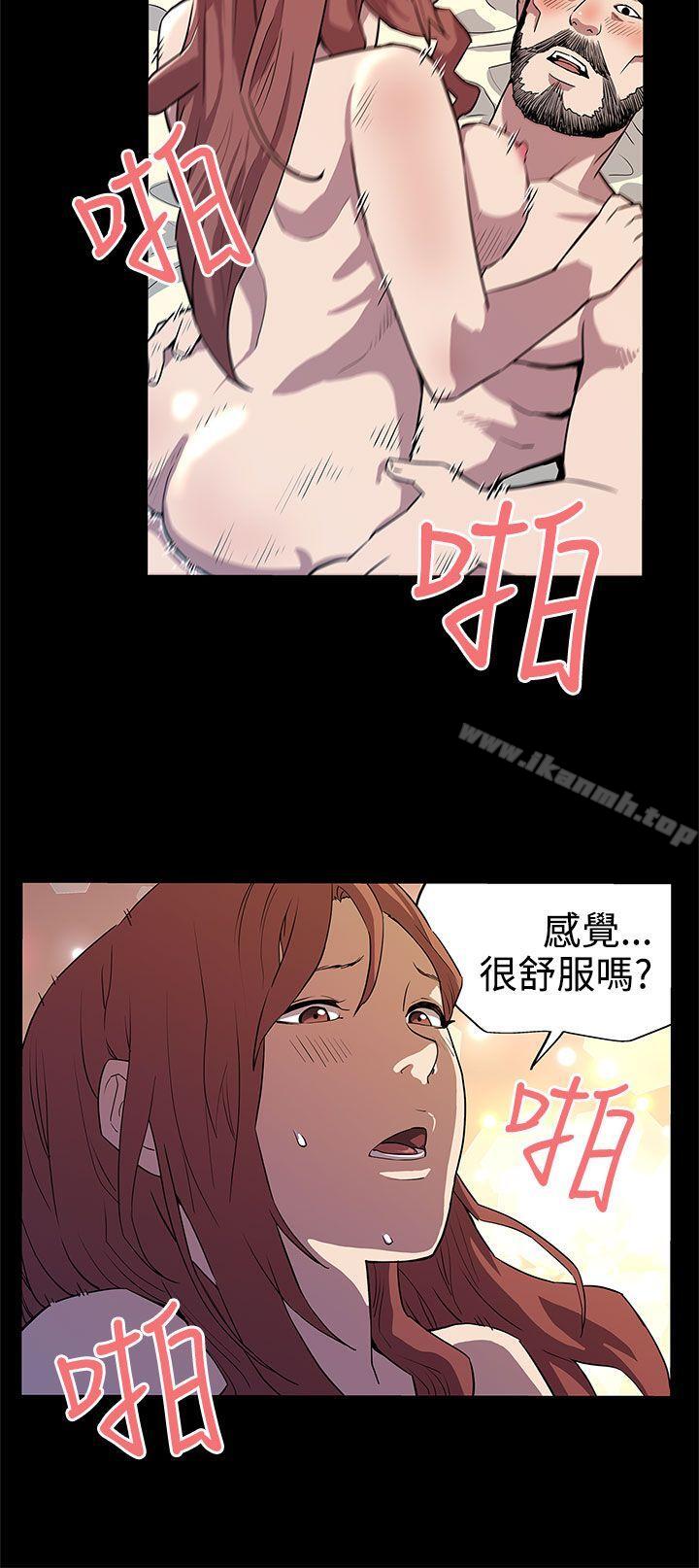 第13话-极致的快乐-Mom cafe-AA MEDIA,种军（第16张）