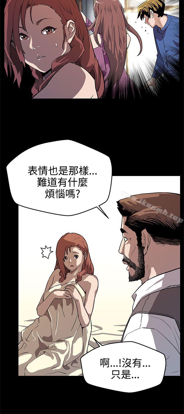 第13话-极致的快乐-Mom cafe-AA MEDIA,种军（第20张）