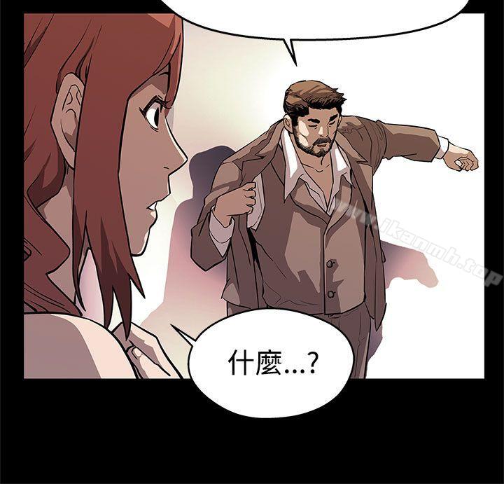 第13话-极致的快乐-Mom cafe-AA MEDIA,种军（第22张）