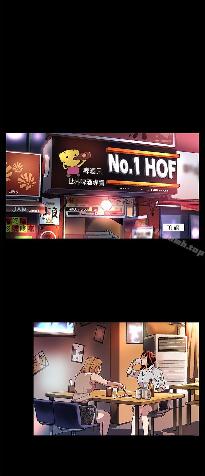 第14话-突袭与地狱-Mom cafe-AA MEDIA,种军（第7张）