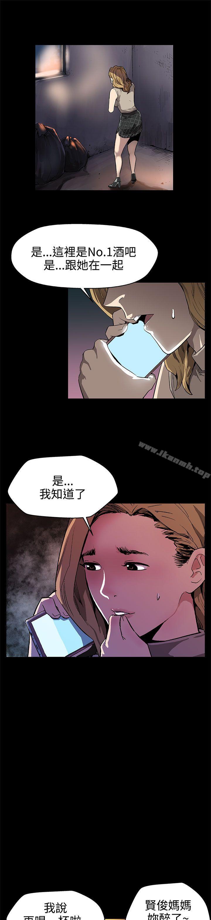 第14话-突袭与地狱-Mom cafe-AA MEDIA,种军（第10张）