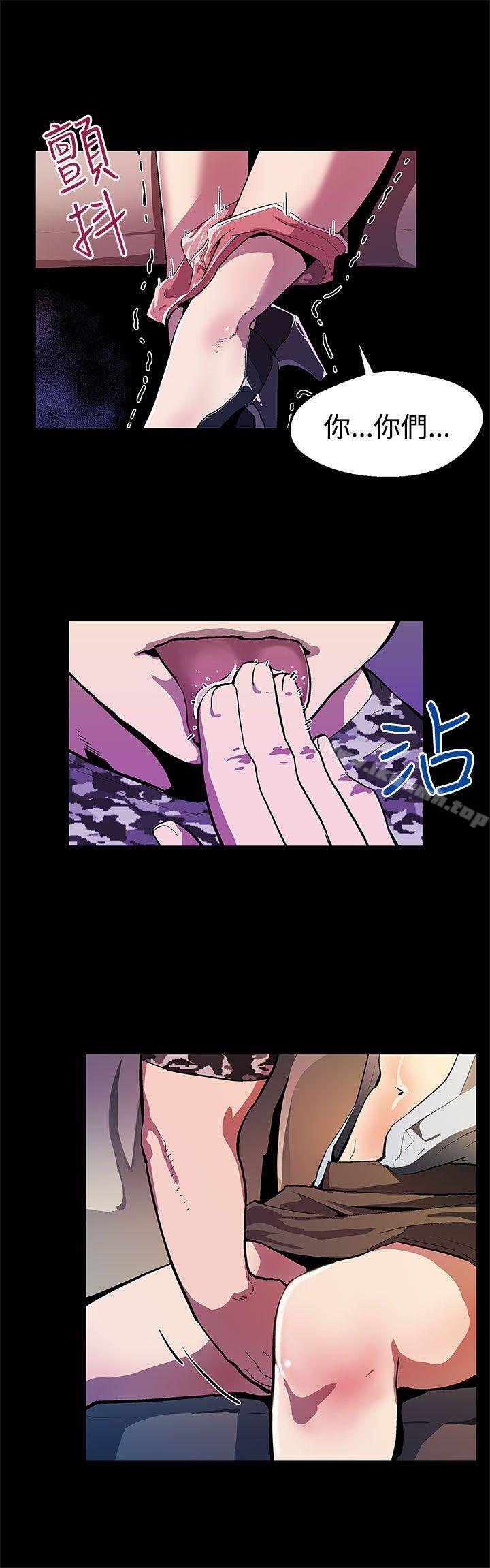 第14话-突袭与地狱-Mom cafe-AA MEDIA,种军（第15张）