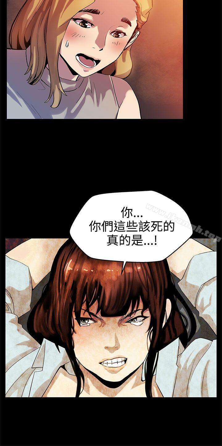 第14话-突袭与地狱-Mom cafe-AA MEDIA,种军（第19张）