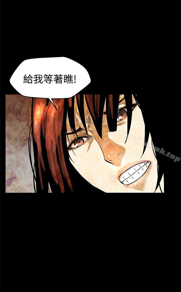 第14话-突袭与地狱-Mom cafe-AA MEDIA,种军（第24张）