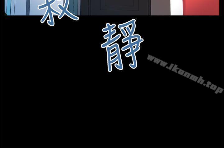 第15话-贴上我的陌生男子-Mom cafe-AA MEDIA,种军（第9张）