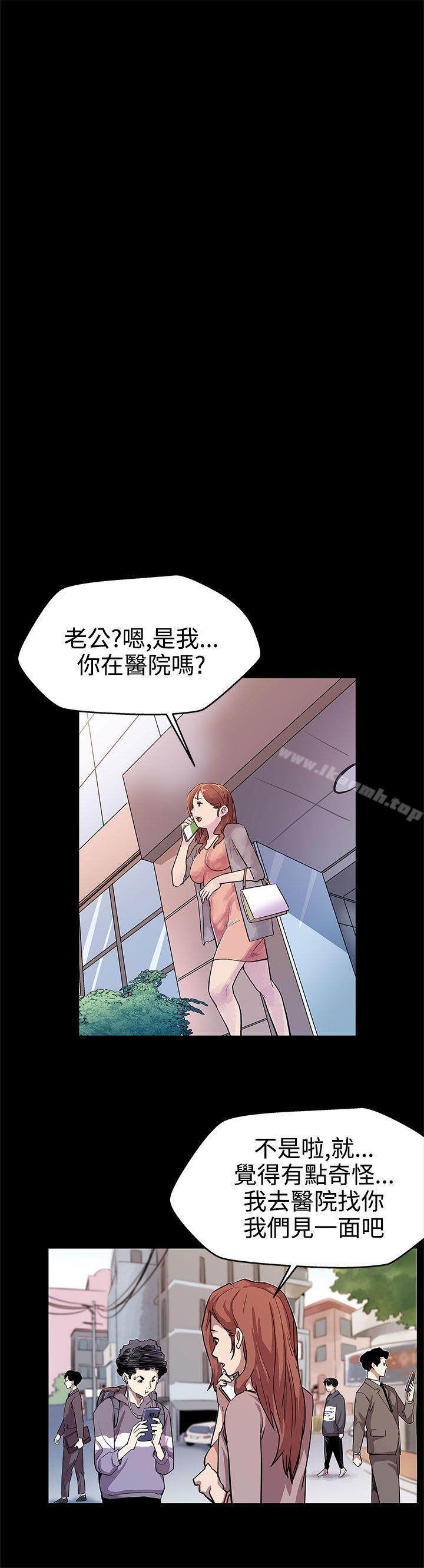 第15话-贴上我的陌生男子-Mom cafe-AA MEDIA,种军（第10张）