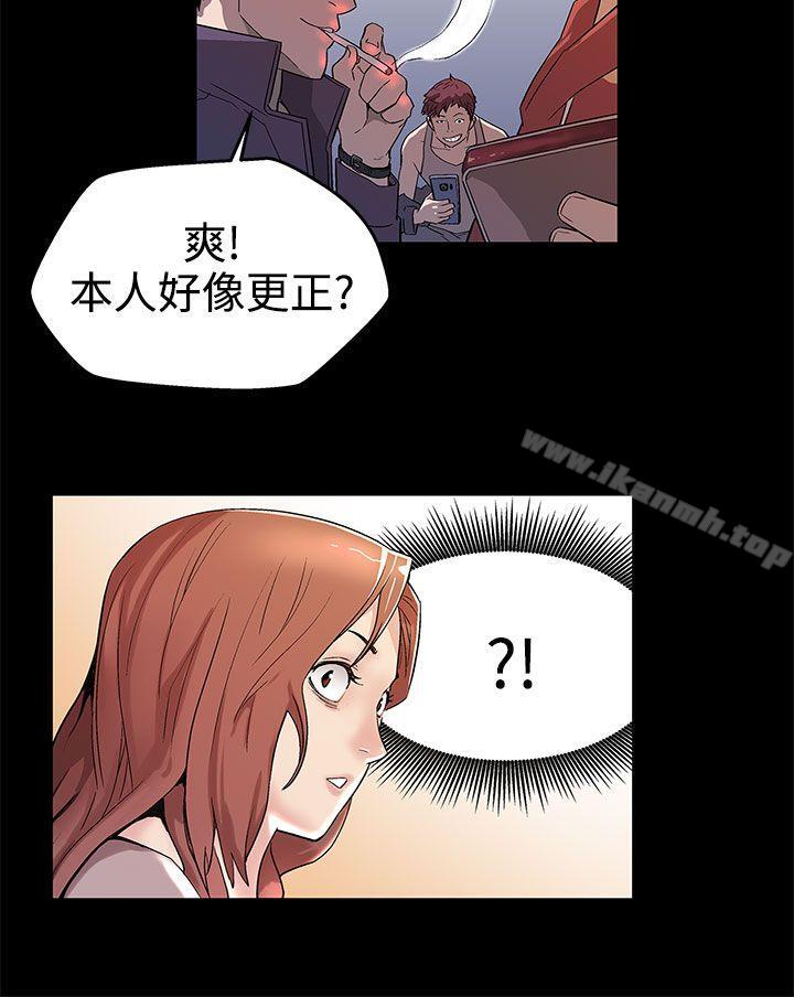 第15话-贴上我的陌生男子-Mom cafe-AA MEDIA,种军（第14张）