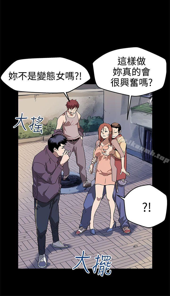 第15话-贴上我的陌生男子-Mom cafe-AA MEDIA,种军（第16张）