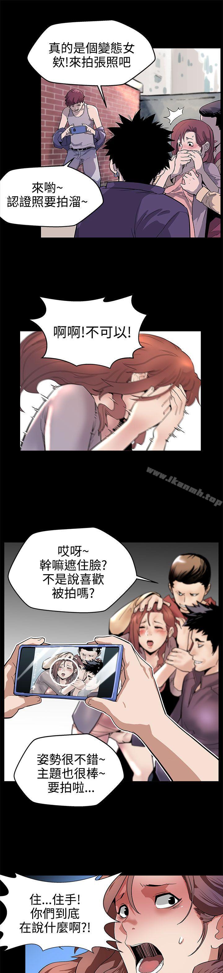 第15话-贴上我的陌生男子-Mom cafe-AA MEDIA,种军（第19张）