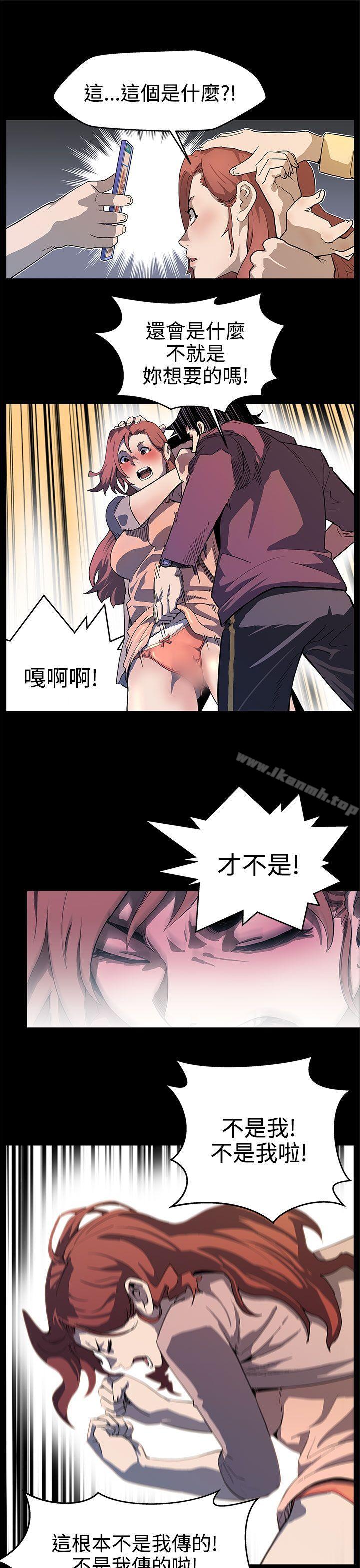 第15话-贴上我的陌生男子-Mom cafe-AA MEDIA,种军（第21张）