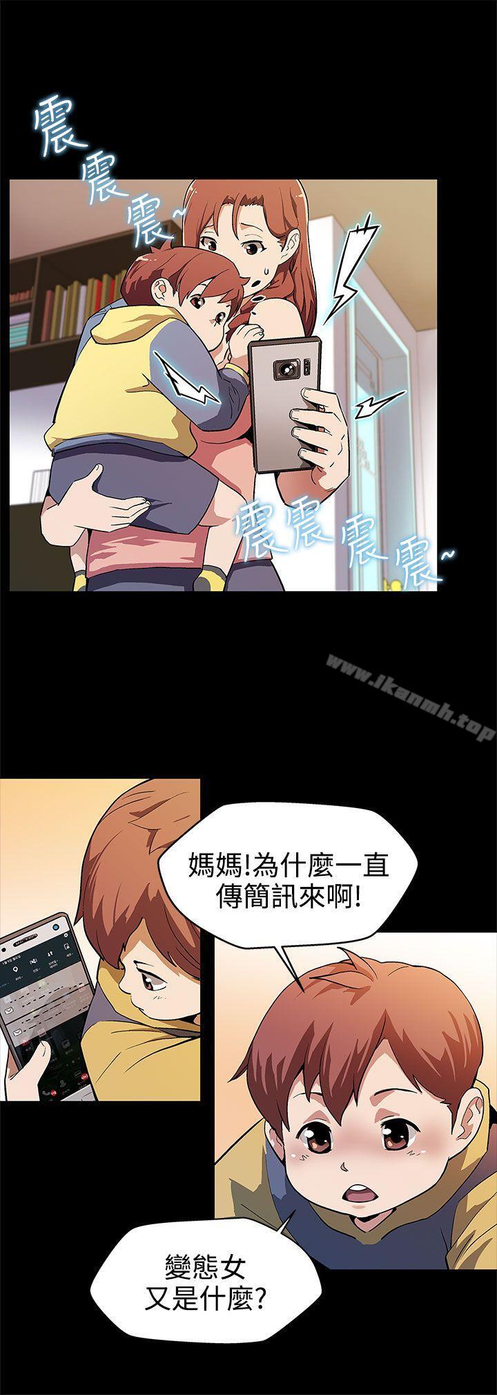 第16话-高院长的秘密协助-Mom cafe-AA MEDIA,种军（第8张）