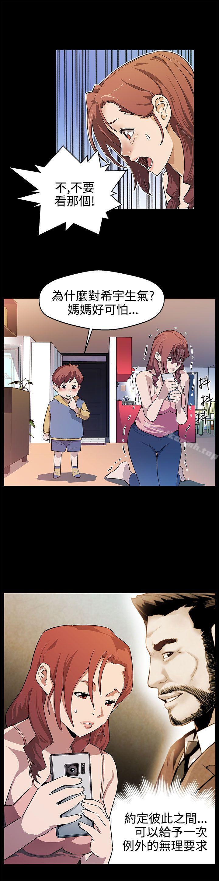 第16话-高院长的秘密协助-Mom cafe-AA MEDIA,种军（第9张）