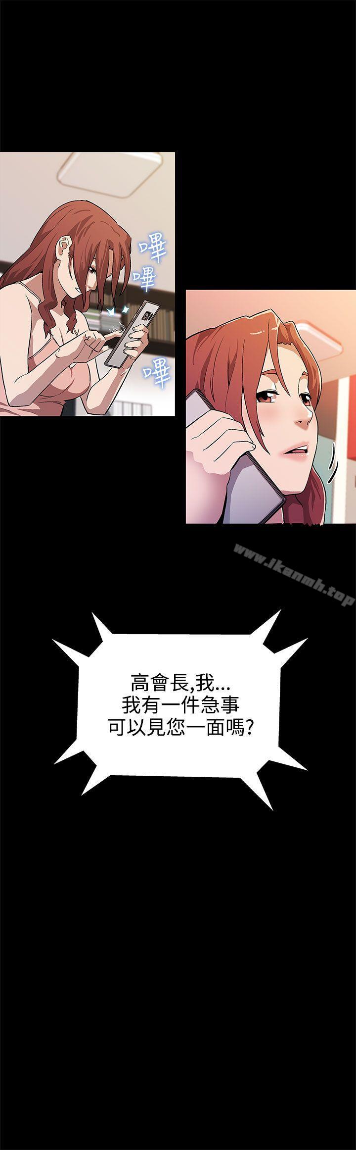 第16话-高院长的秘密协助-Mom cafe-AA MEDIA,种军（第10张）