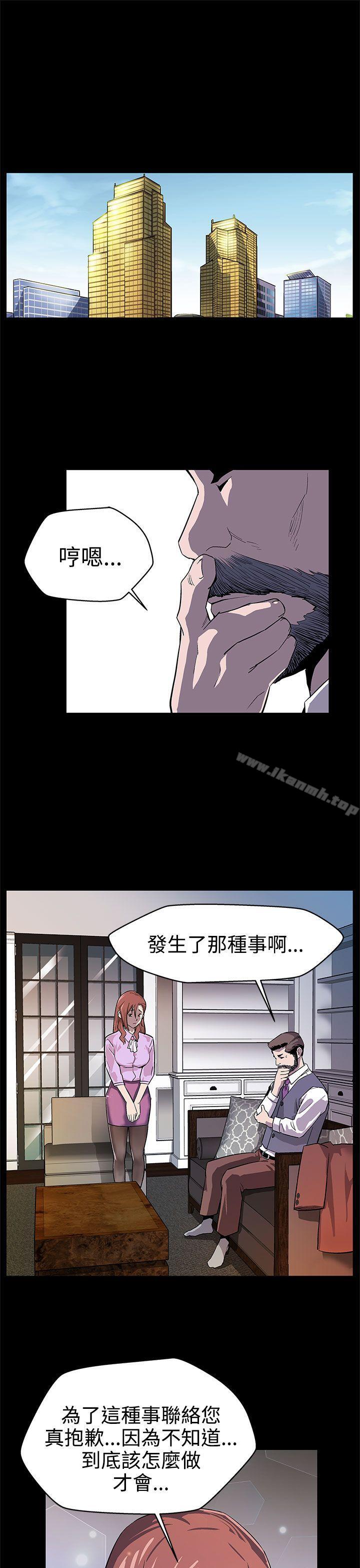 第16话-高院长的秘密协助-Mom cafe-AA MEDIA,种军（第11张）