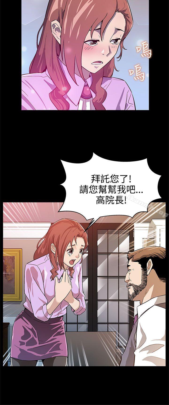 第16话-高院长的秘密协助-Mom cafe-AA MEDIA,种军（第12张）