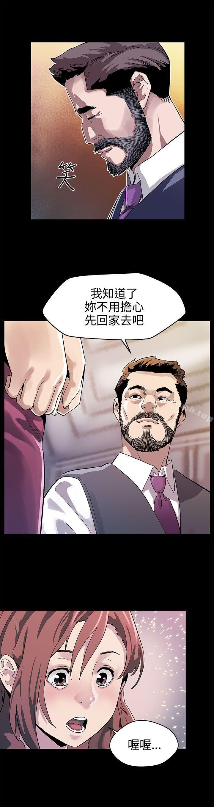 第16话-高院长的秘密协助-Mom cafe-AA MEDIA,种军（第13张）