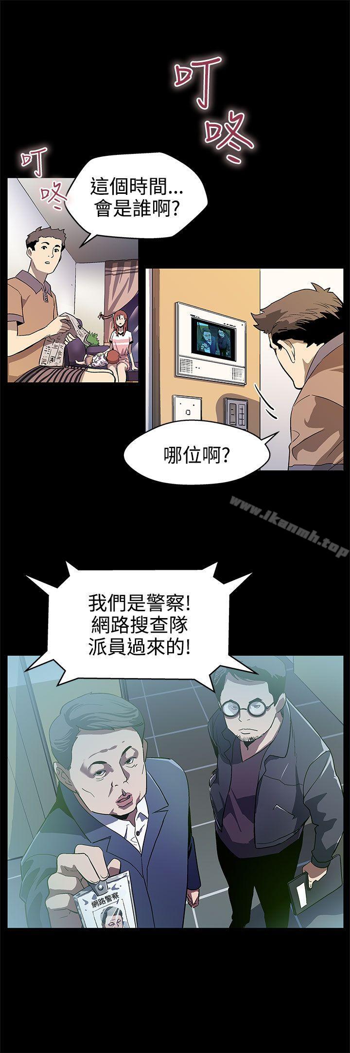 第16话-高院长的秘密协助-Mom cafe-AA MEDIA,种军（第16张）