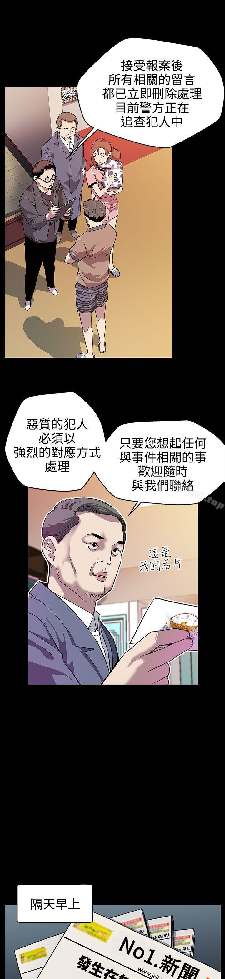 第16话-高院长的秘密协助-Mom cafe-AA MEDIA,种军（第17张）
