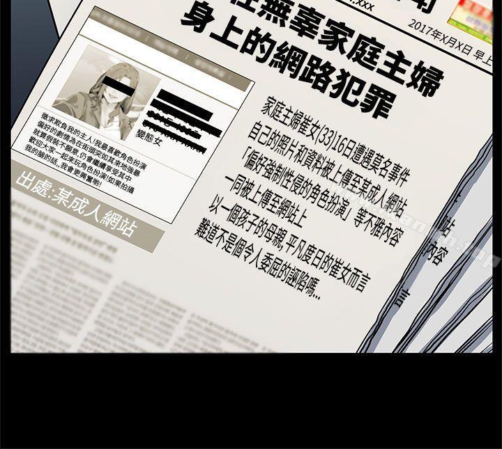 第16话-高院长的秘密协助-Mom cafe-AA MEDIA,种军（第18张）