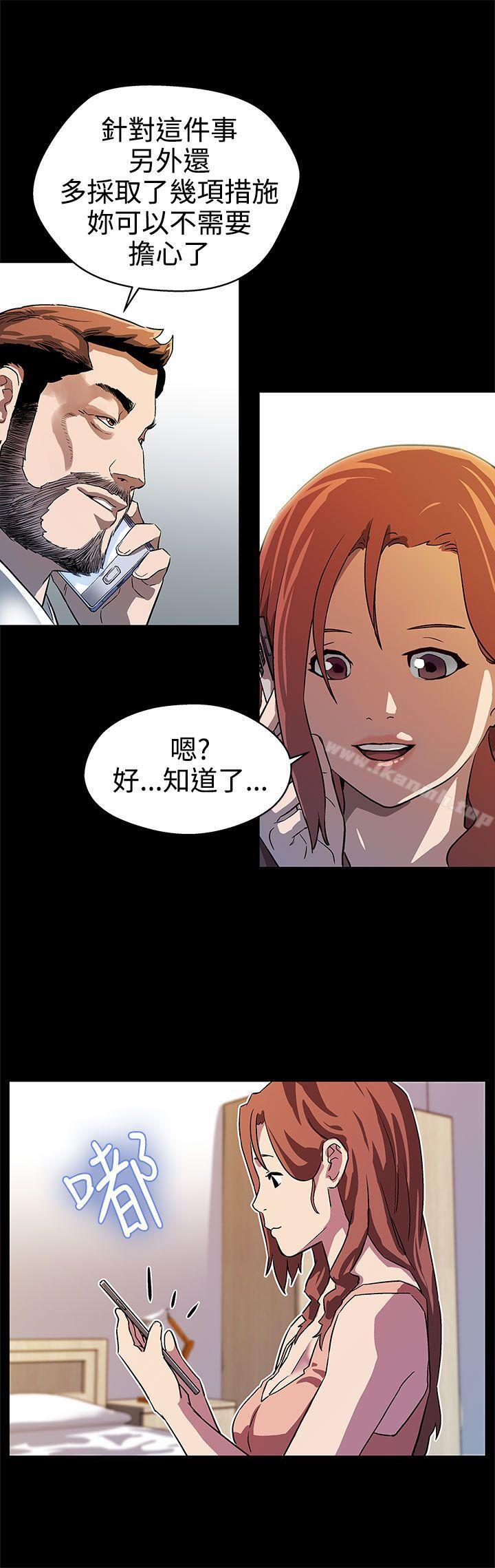 第16话-高院长的秘密协助-Mom cafe-AA MEDIA,种军（第23张）