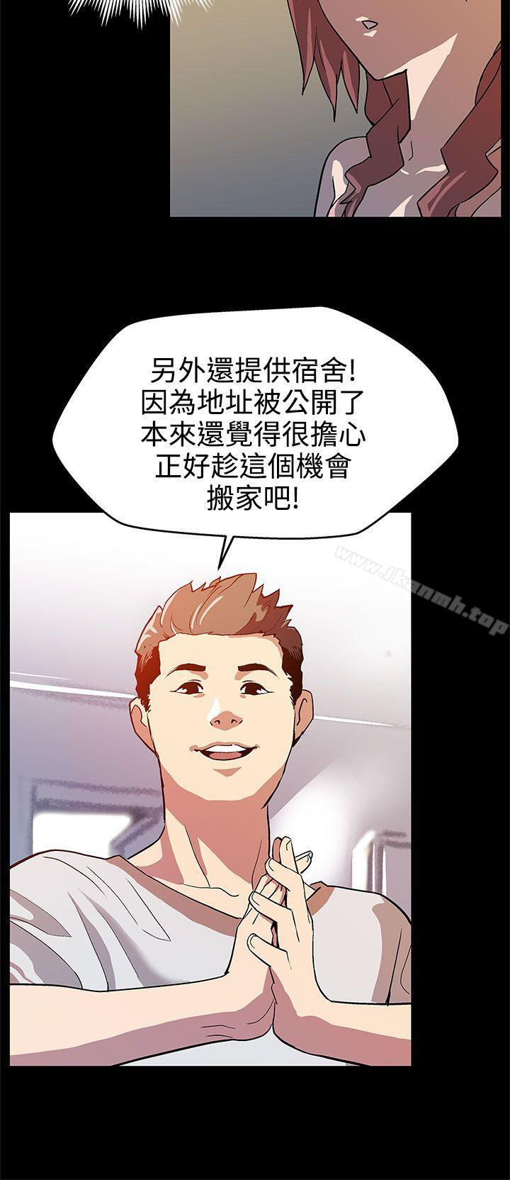 第16话-高院长的秘密协助-Mom cafe-AA MEDIA,种军（第25张）