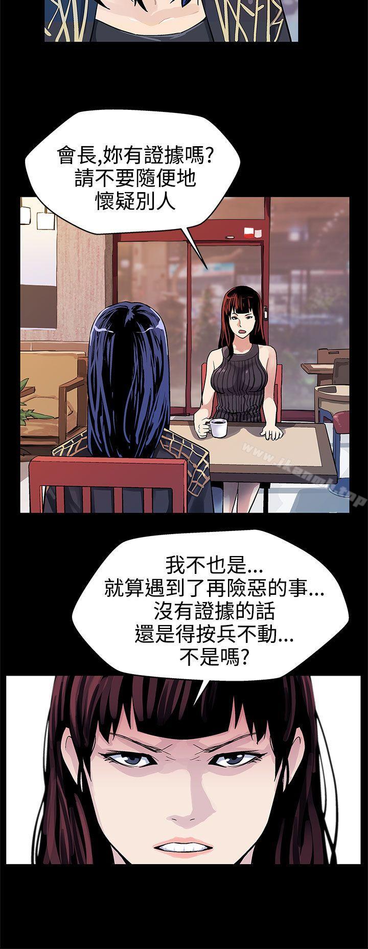 第17话-羞耻的舌马杀鸡-Mom cafe-AA MEDIA,种军（第3张）