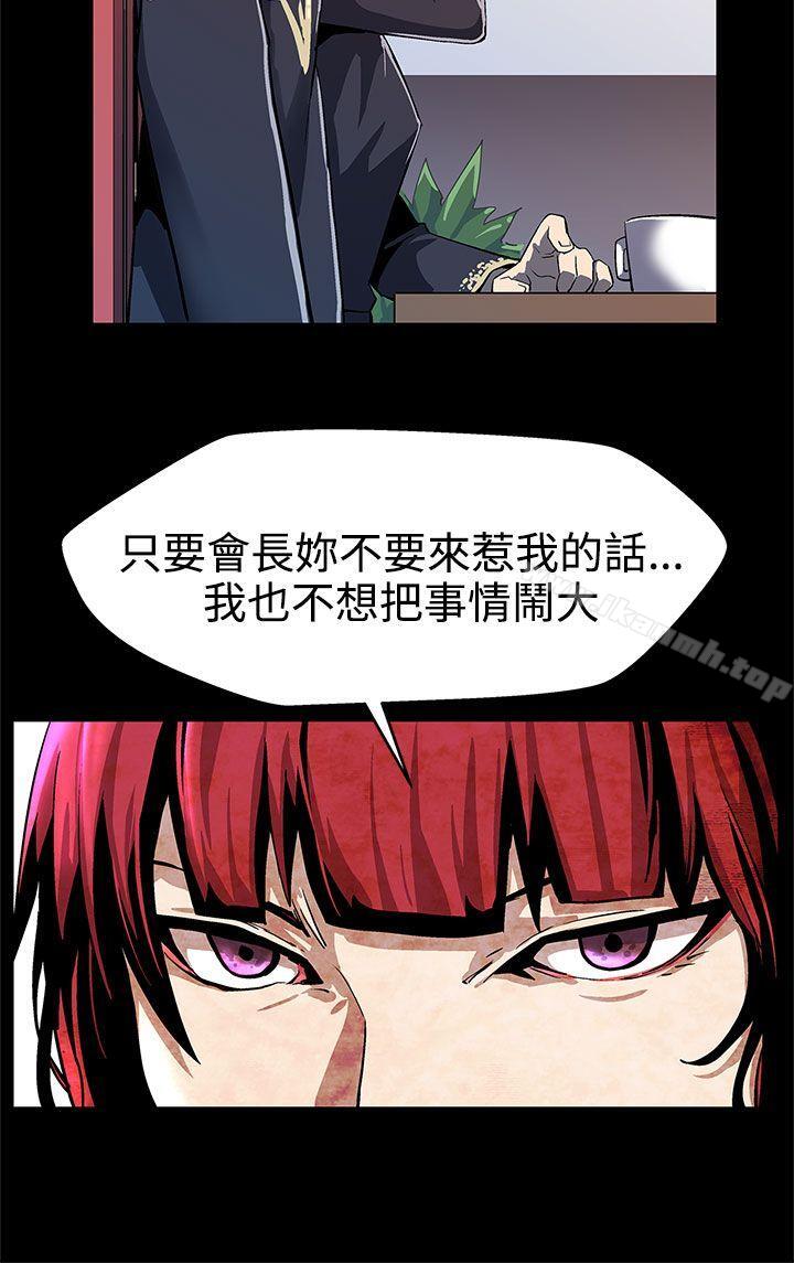 第17话-羞耻的舌马杀鸡-Mom cafe-AA MEDIA,种军（第5张）