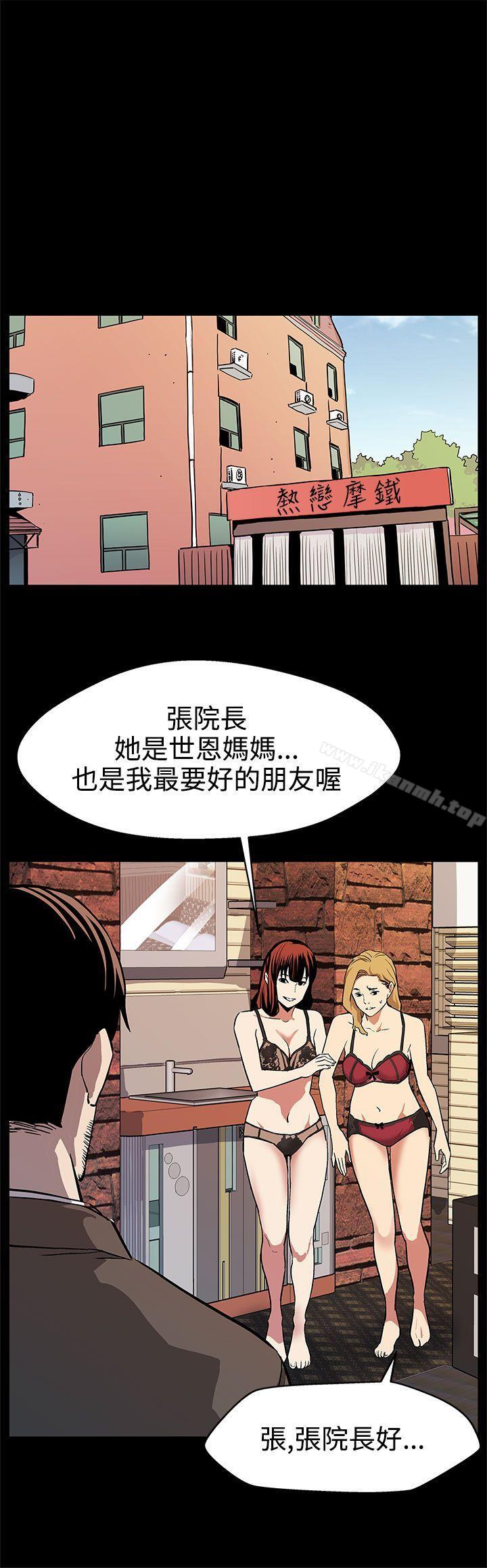 第17话-羞耻的舌马杀鸡-Mom cafe-AA MEDIA,种军（第10张）