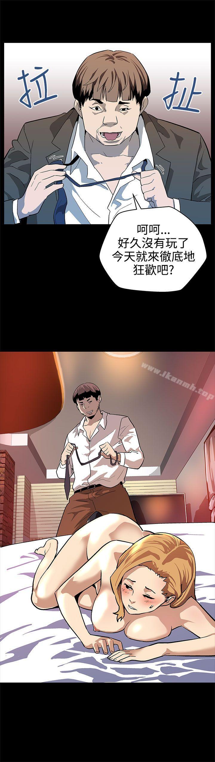 第17话-羞耻的舌马杀鸡-Mom cafe-AA MEDIA,种军（第13张）